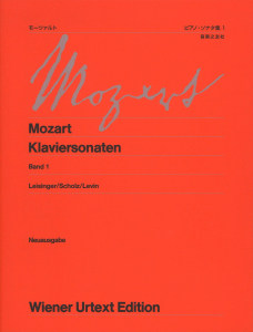 モーツァルト ピアノ・ソナタ集 1 - 音楽之友社
