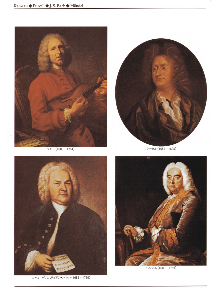 新訂標準音楽辞典 第二版 アーテ