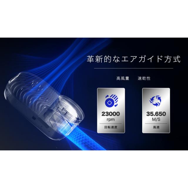 Take-One Body Dryer Plus TBD01 | ドライヤー・ヘアアイロン | 激安