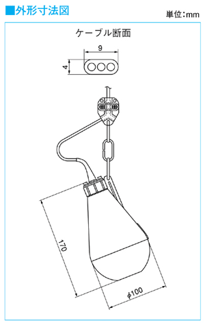 LC-12（6M）コード付【新明和工業】液面制御フロートスイッチ レベル