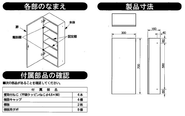 UGW102W ウォール収納キャビネット【TOTO】旧YSC36WYのことなら配管