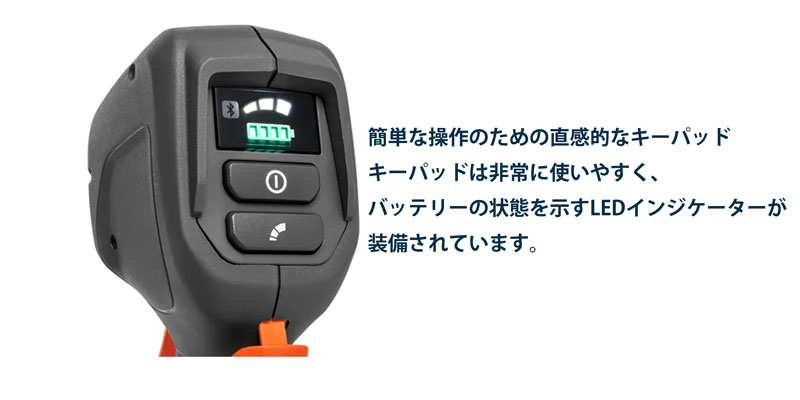 ハスクバーナバッテリー刈払機/クリアリングソー/535iFR/両手ハンドル