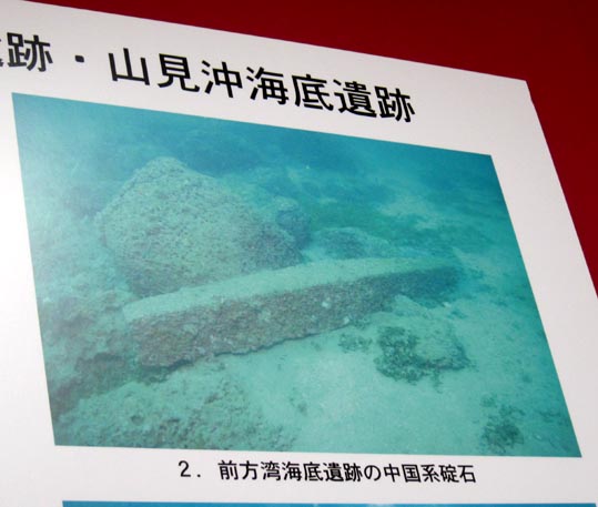 海洋総合辞典 Comprehensive Ocean Dictionary, 特選フォト