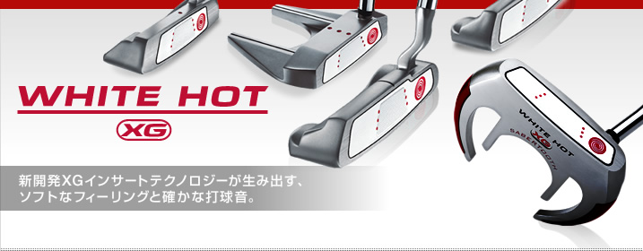 ODYSSEY（オデッセイ） - パター - ホワイト・ホット XG