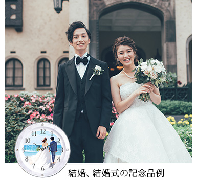 家族記念品 | 腕時計修理・オリジナル記念品時計のオダカ