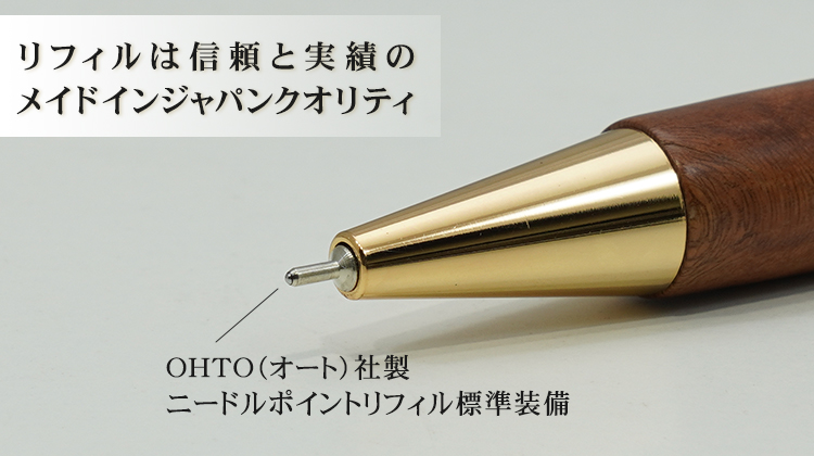 ◎ キャリア（ノック式ボールペン） 24K ニードルポイント【漢字書く