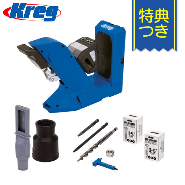 特典付き】Kregポケットホールジグ720 (本体のみ) | つくる人をシゲキ