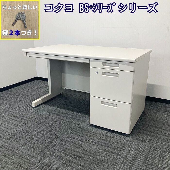 片袖デスク|中古オフィス家具販売・買取|オフィスエイド福屋