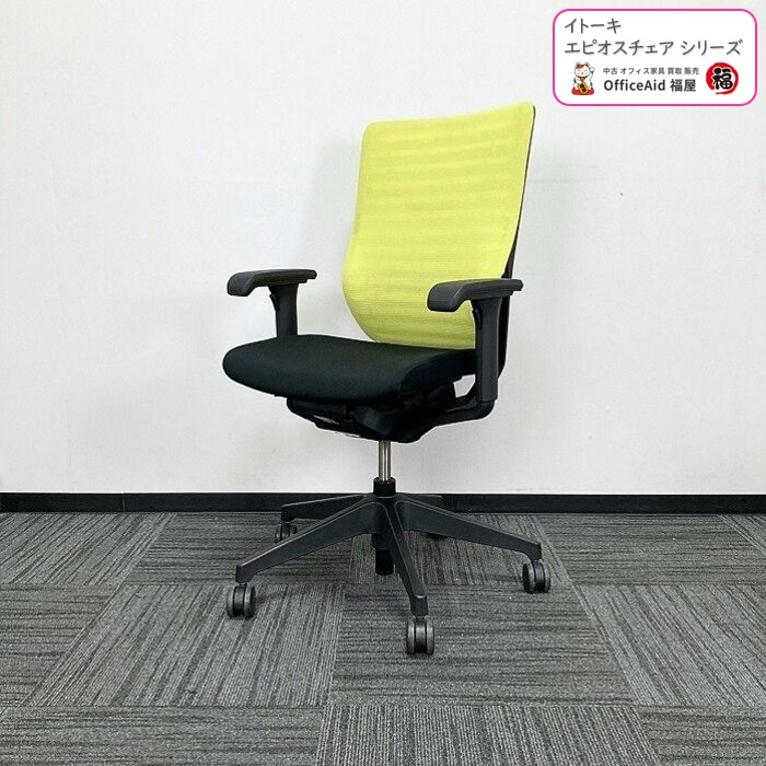 イトーキ エピオスチェアシリーズ タスクチェア KE-450GB-T1T1U7 背