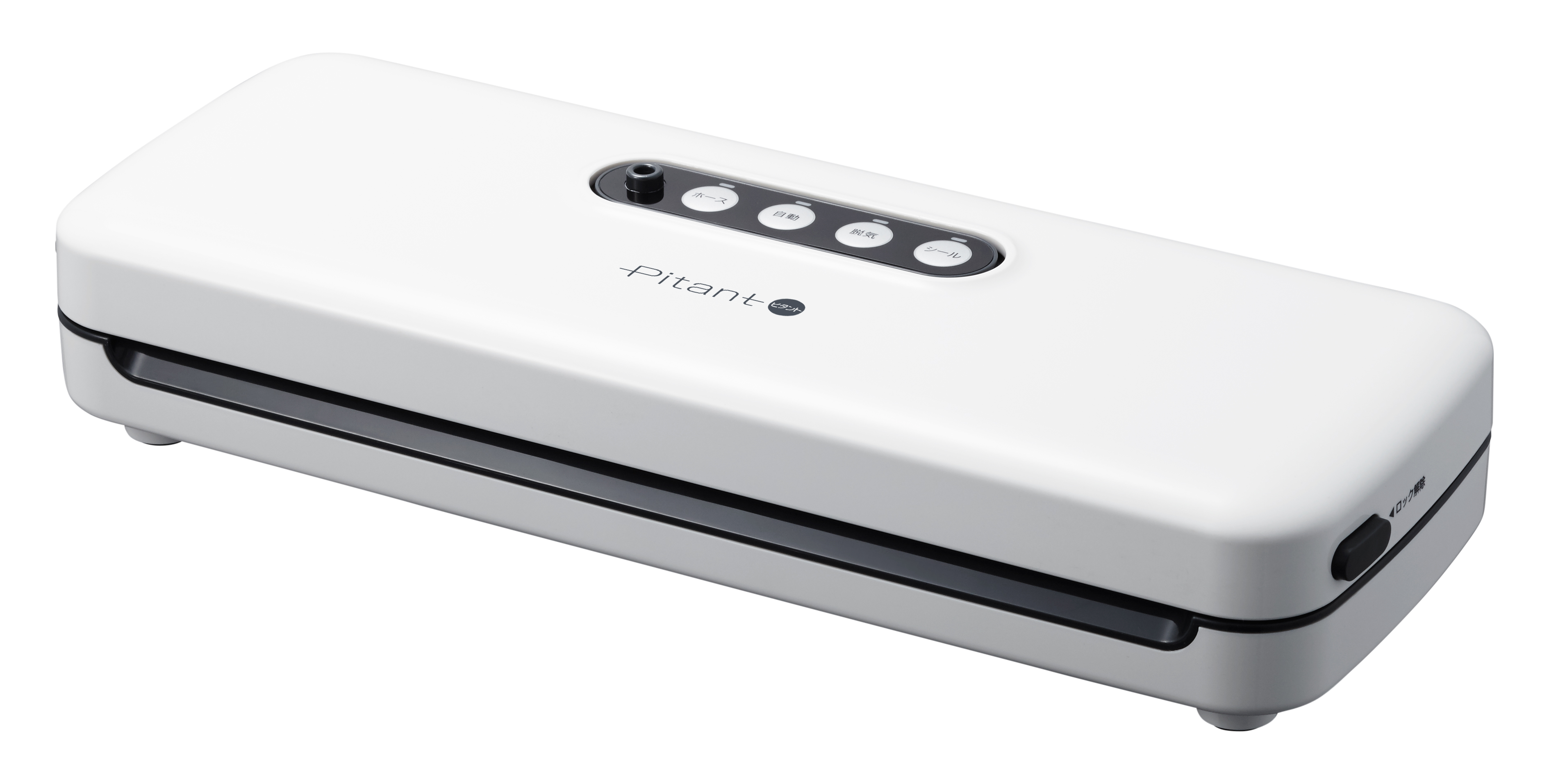 ◇◇スタイルプラスフード シーラー ピタントSFS-01-W 食品真空