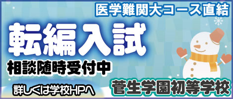 2025年実施予定の模試・講座一覧 - お受験じょうほう（関東首都圏）