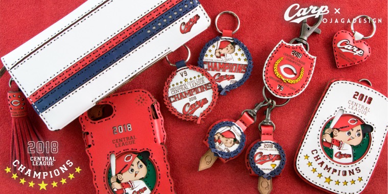 OJAGA DESIGN || MADE IN JAPAN｜商品一覧ページ