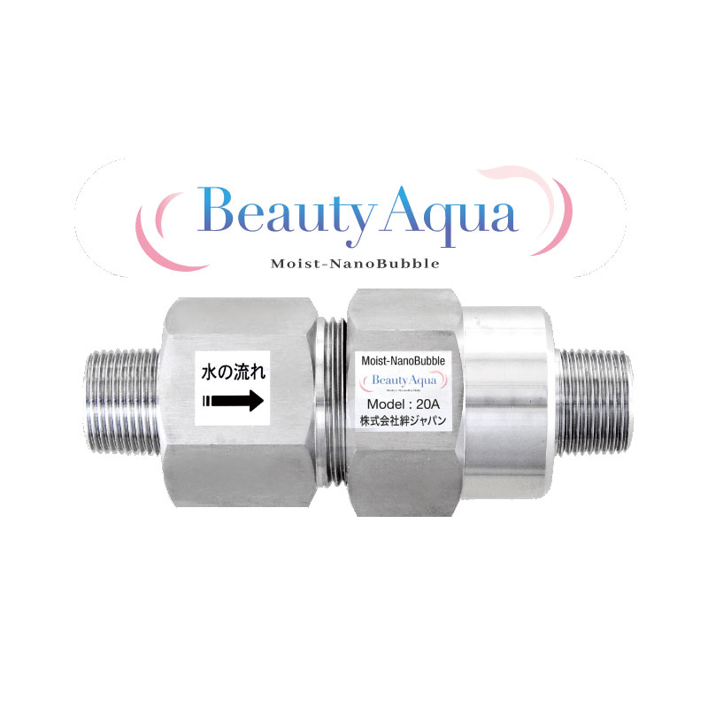 ナノバブル発生装置 モイストナノバブル ビューティアクア Beauty Aqua