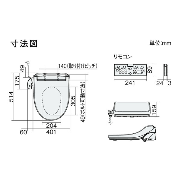Panasonic（パナソニック） 温水洗浄便座 瞬間式 ビューティ・トワレ