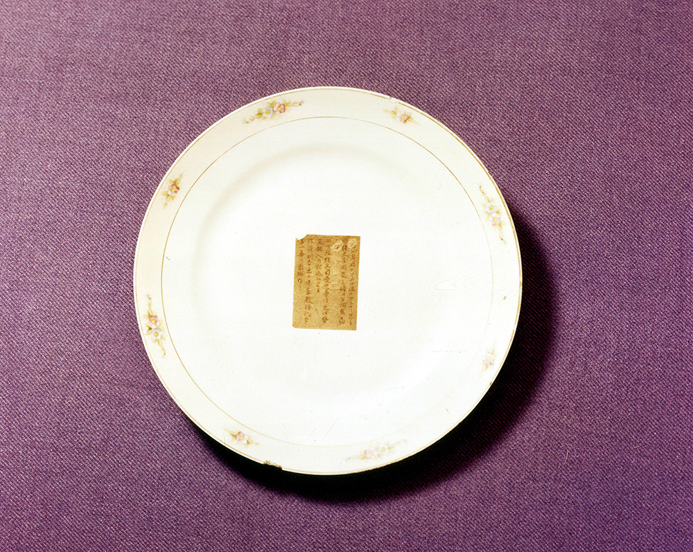 STORY 1 苦節20年―日本初の「ディナーセット」開発 - 大倉和親が