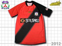 O.K.A.フットボールはJFL所属の三菱水島FCを応援しています！