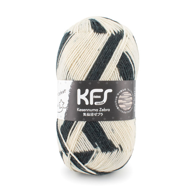 毛糸 Opal-オパール-KFS気仙沼ゼブラ4ply/4本撚り KFS269.オスカー