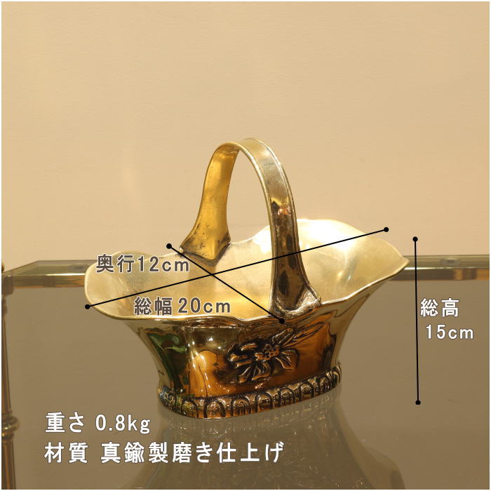 イタリア直輸入 アンティーク小物 真鍮製 トレー バスケット 小物入れ