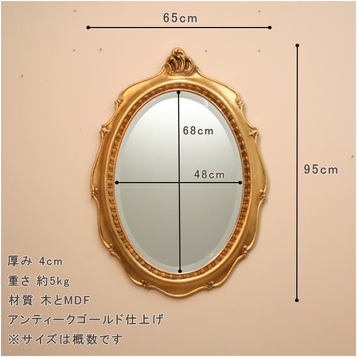 鏡 ミラー fa1674go イタリア製 アンティークゴールド仕上げのオーバル