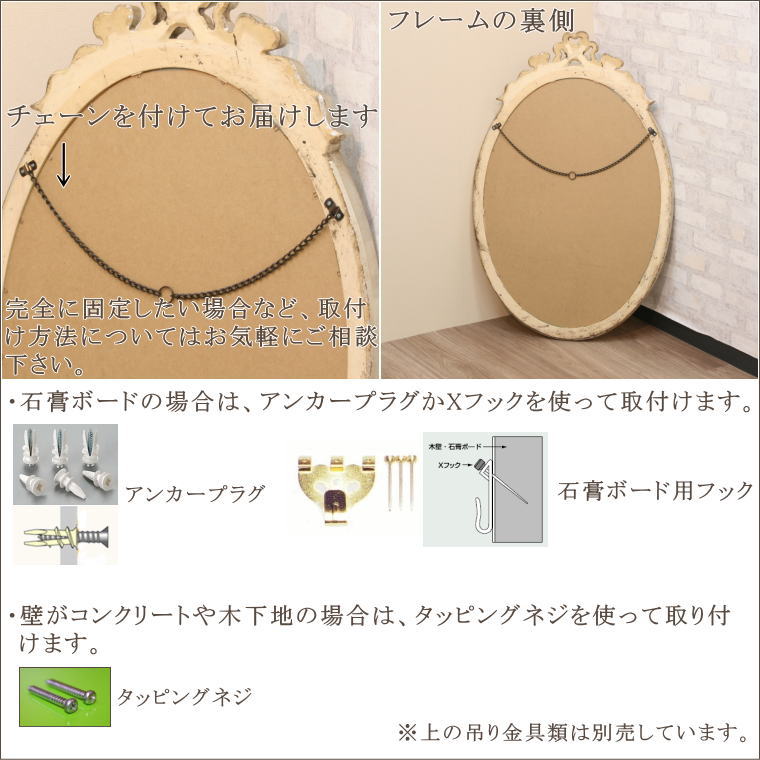 鏡 ミラー fa2646si イタリア製 アンティーク調 オーバル ウォール