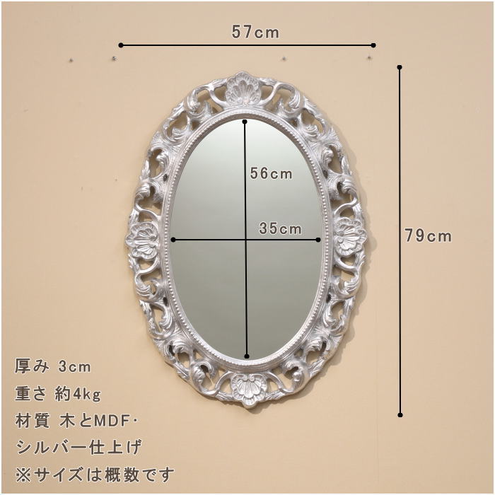 イタリア直輸入 アンティークシルバー仕上げ 79cmx57cm厚み3cm