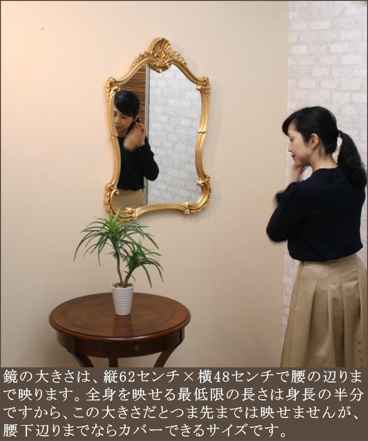 鏡 ミラー fa2618 ロココ調イタリア製ウォールミラーアンティーク