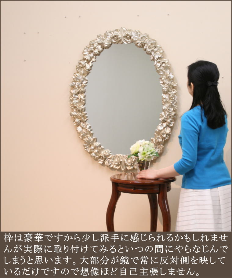 イタリア製ウオールミラー アンティーク調ミラー mofioliantisi