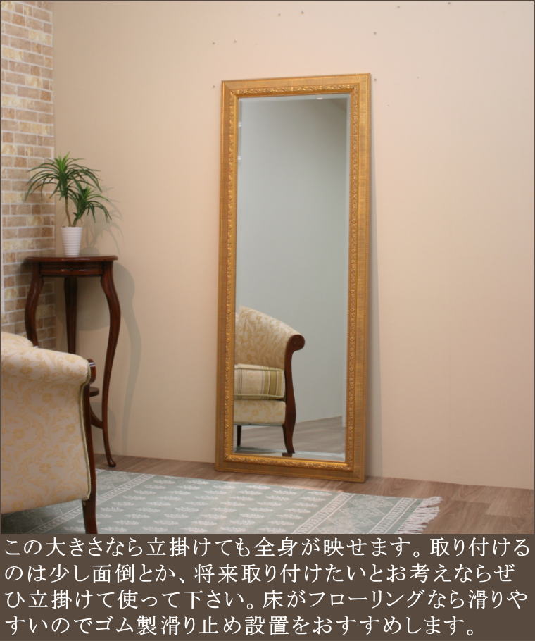 岡本鏡店オリジナル サイズオーダーが可能 日本製国産ウォールミラー