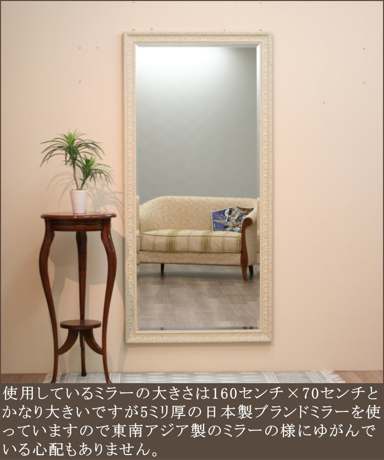 くすみ加工を施したアンティーク調オフホワイトの木製ウォールミラー