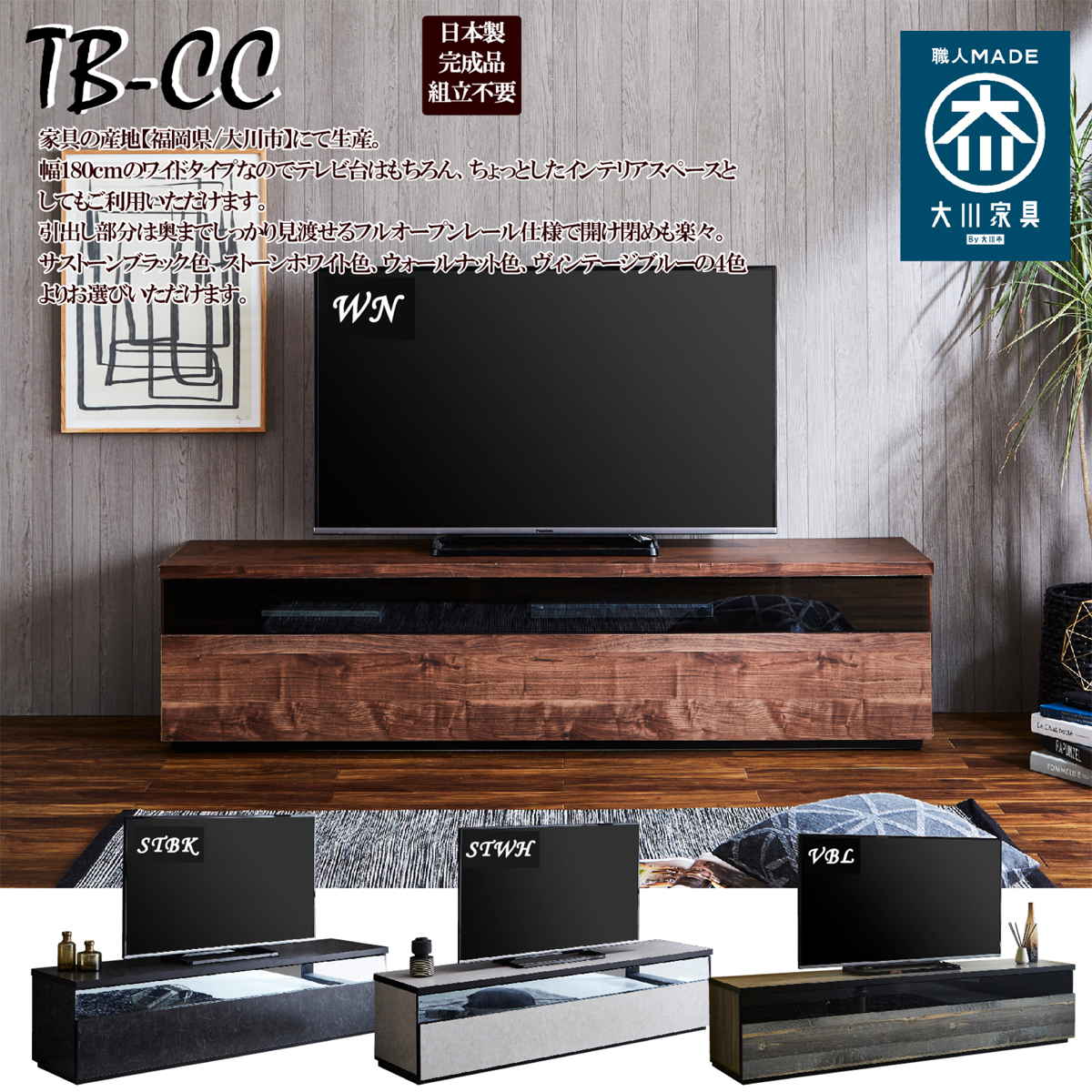 ヴィンテージ感漂うブルックリンスタイルのテレビボード！ | 家具全般