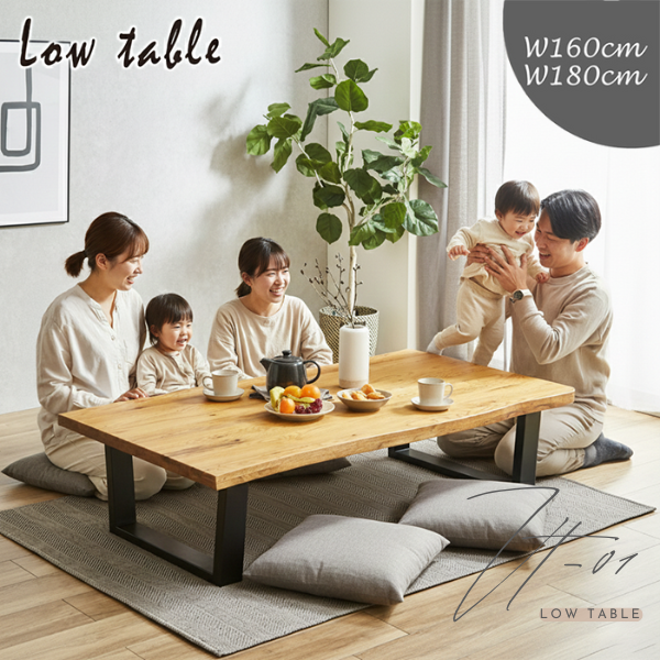 一枚板風座卓テーブル！選べる2サイズ！ | 家具全般のネットショップ