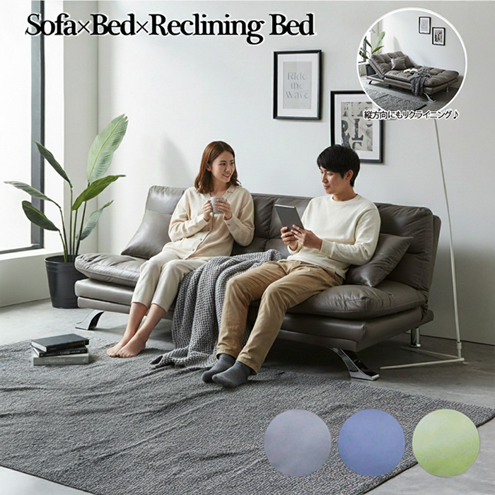 3WAYソファベッド ファブリックレザー シンプル クッション付き | 家具