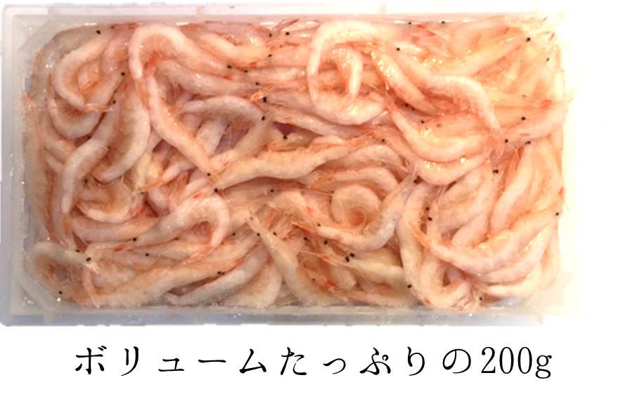 白エビ 白海老 富山産 殻付き 約200g 豊洲直送 【シロエビ200g