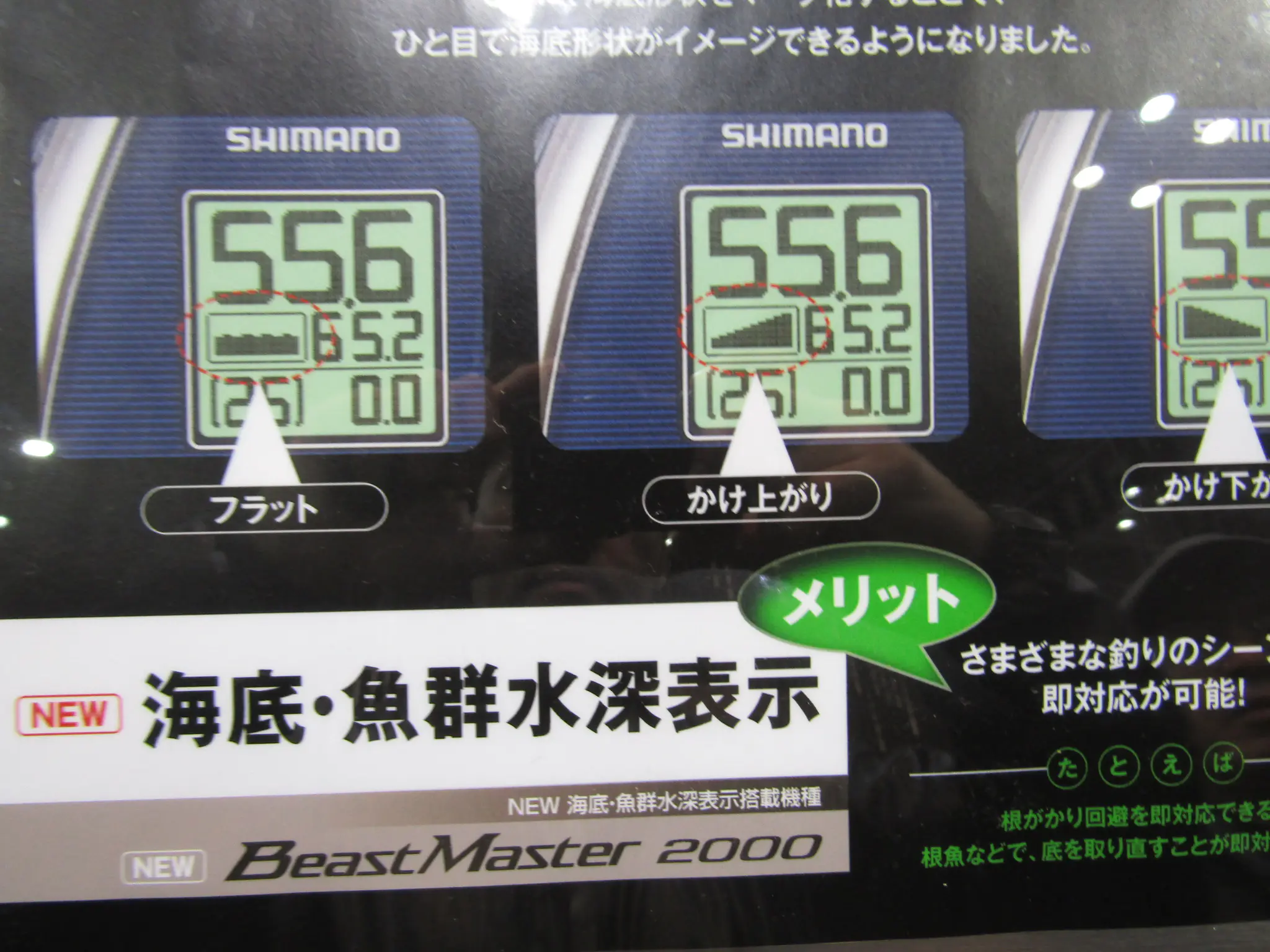 ビーストマスター2000EJ - 96,400円 : 海釣り、船釣り専門店の沖三昧