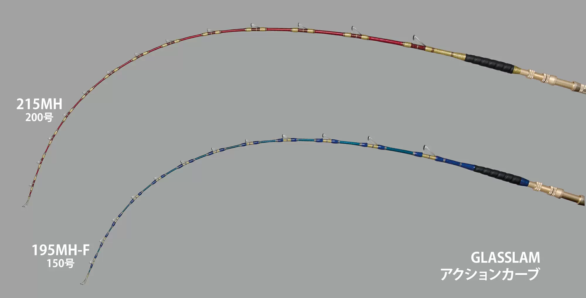 グラスラム195MHF - 25,400円 : 海釣り、船釣り専門店の沖三昧 ,釣具