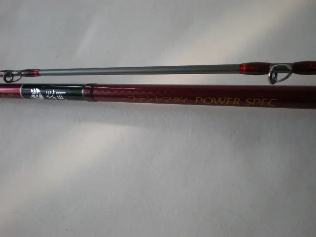 炎月一つテンヤマダイ パワースペックB240MH - 27,000円