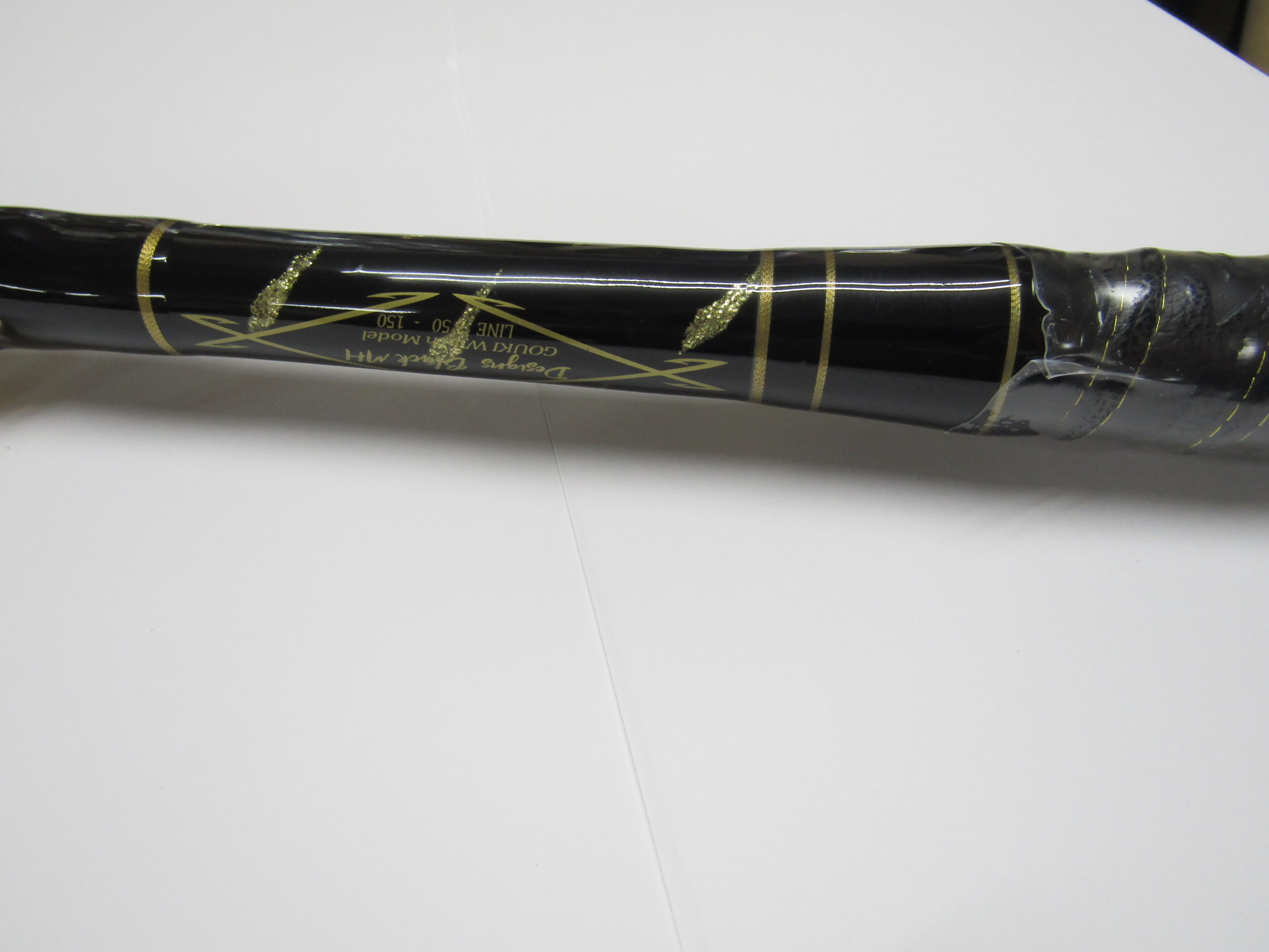 剛樹デザインブラックMH205黒金【マグロウインチモデル】【在庫品即納