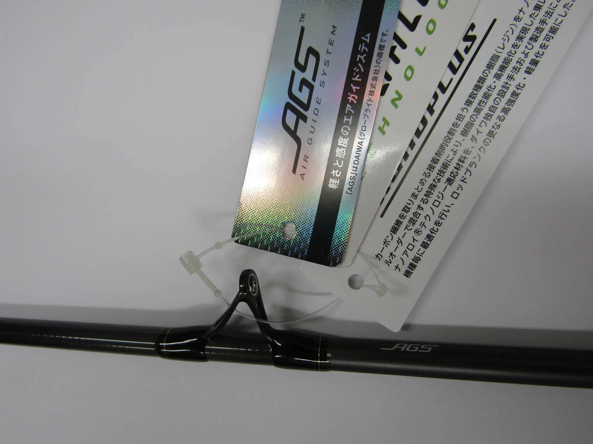 極鋭タチウオテンヤSPEXAGS192 - 61,000円 : 海釣り、船釣り専門店の沖