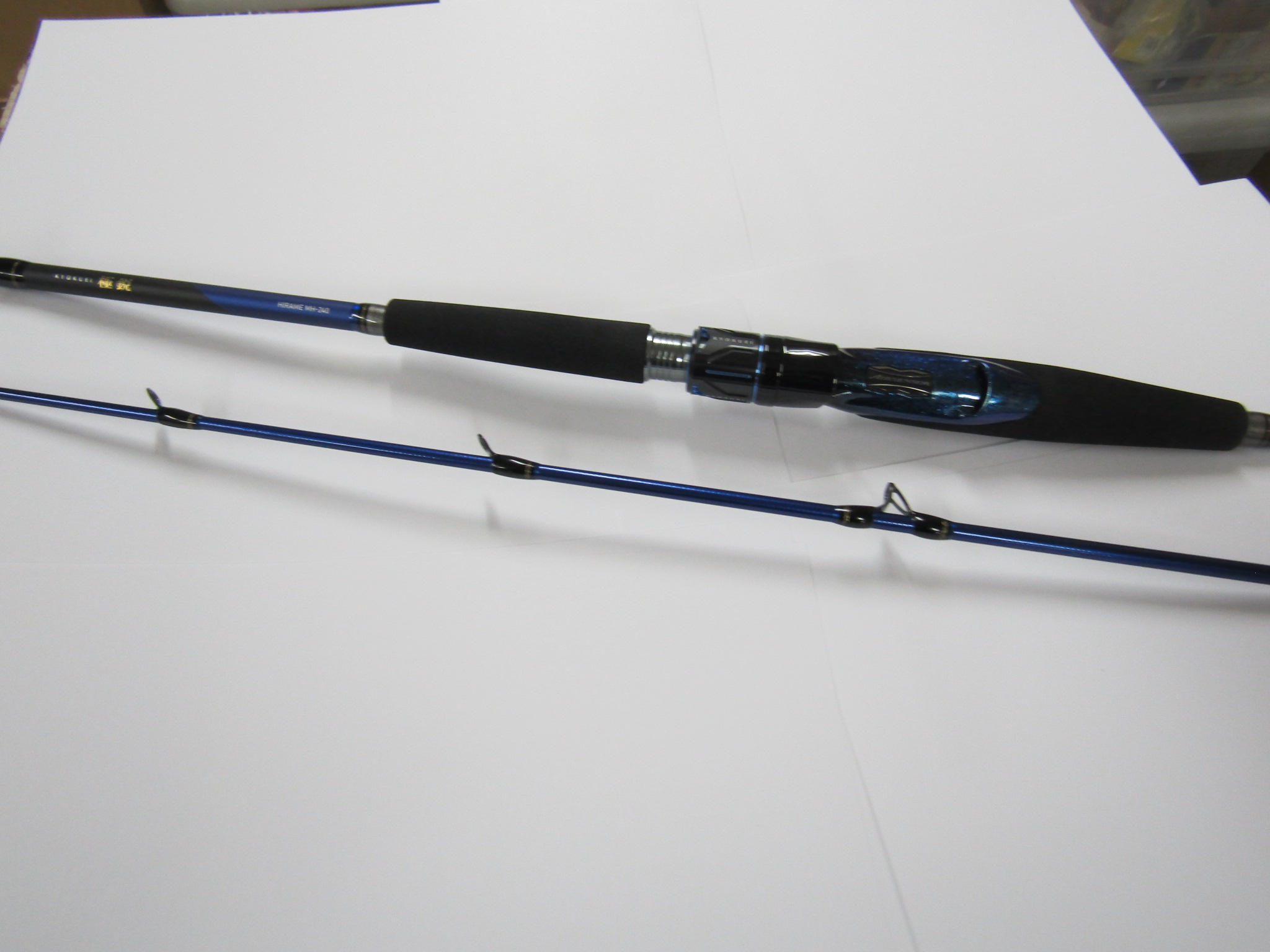 極鋭ヒラメMH240K【2024新製品】 - 62,300円 : 海釣り、船釣り専門店の