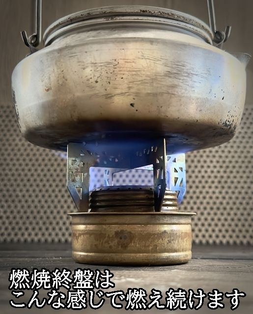 アルコールストーブに！燃焼が長持ちするウィック トランギアなどの