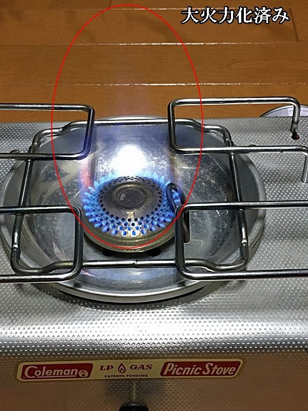 Coleman コールマン ピクニックストーブ カセットガス化 改造＆火力UP