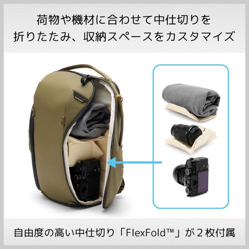 荻窪カメラのさくらや / ピークデザイン エブリデイ バックパック