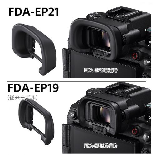 荻窪カメラのさくらや / ソニーα1 II [ILCE-1M2] 【今だけ！の特別価格