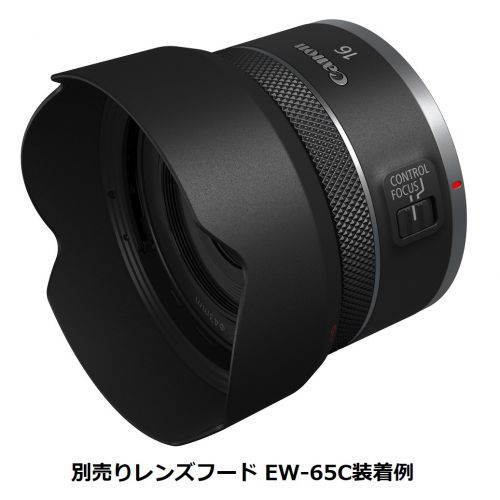 荻窪カメラのさくらや / キヤノン RF16mm F2.8 STM ☆キャッシュバック