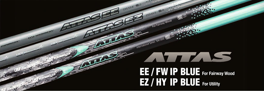 UST Mamiya【USTマミヤ】【ATTAS SERIES】ATTAS EZのフィッティング