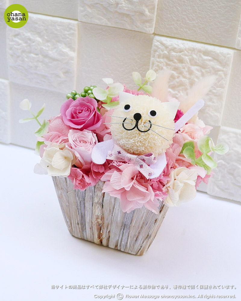 ちびねこ造花フラワーアレンジ ピンクのフリルローズ ミニ白薔薇など