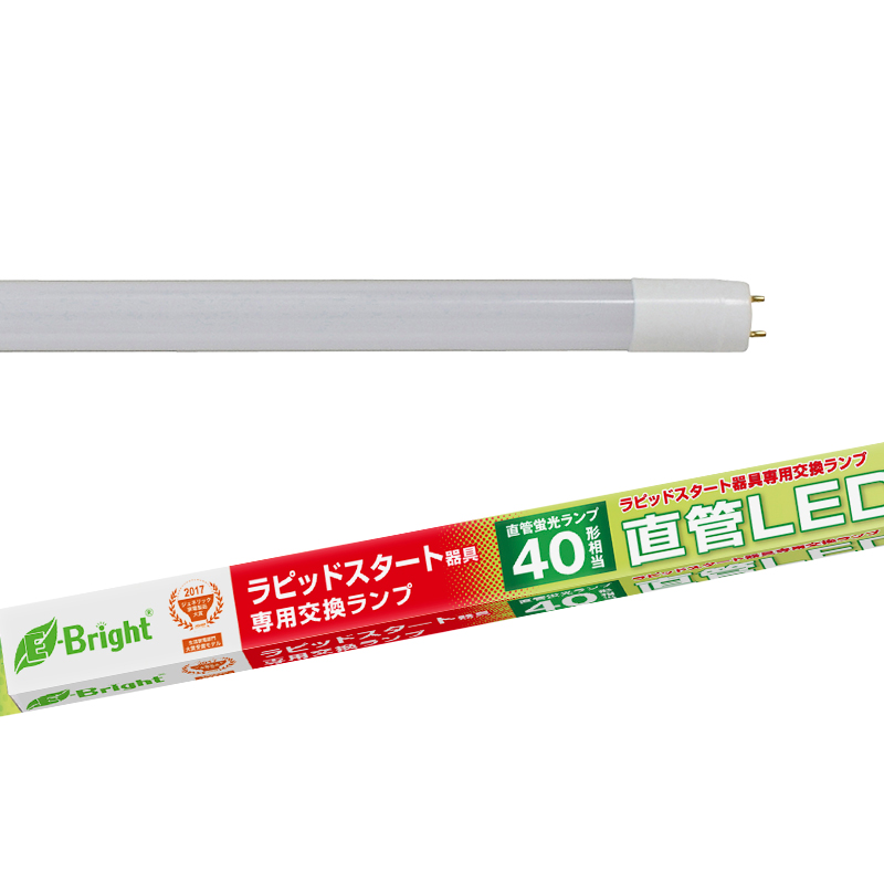 直管LEDランプ ラピッドスタート形器具専用 40形相当 G13 昼白色 [品番