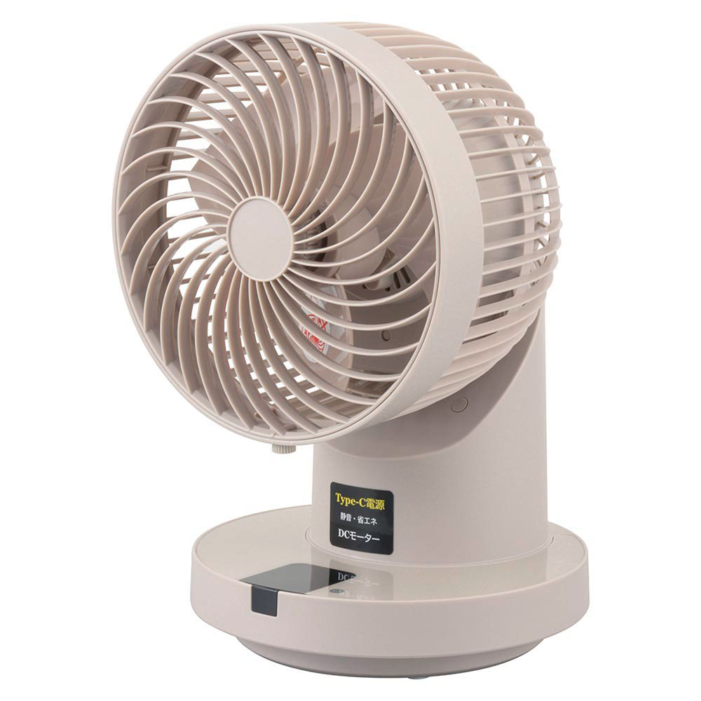 360°首振サーキュレーター DC 18畳 グレージュ [品番]00-8321｜株式