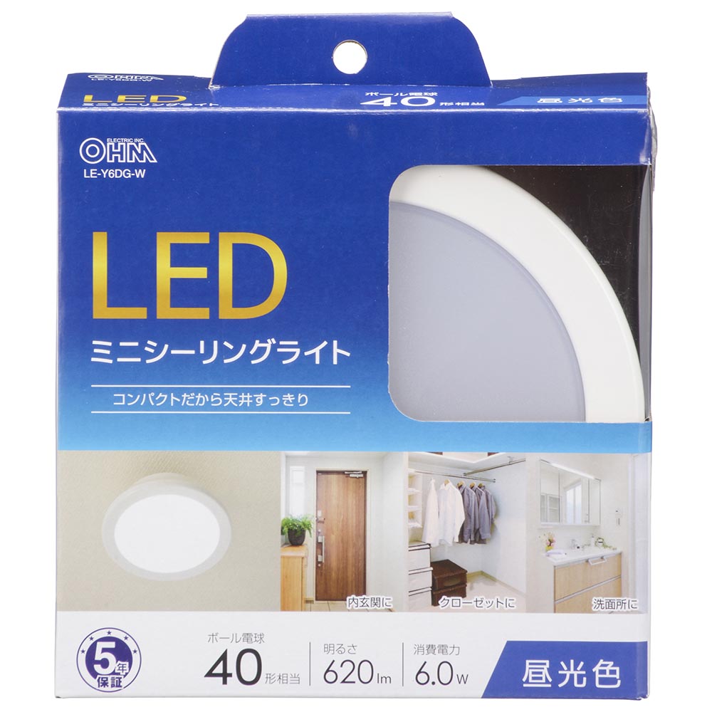 LEDミニシーリングライト 40形 620ルーメン 昼光色 [品番]06-5502