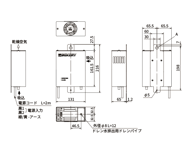 強制対流タイプ | 熱対策機器 | オーム電機株式会社